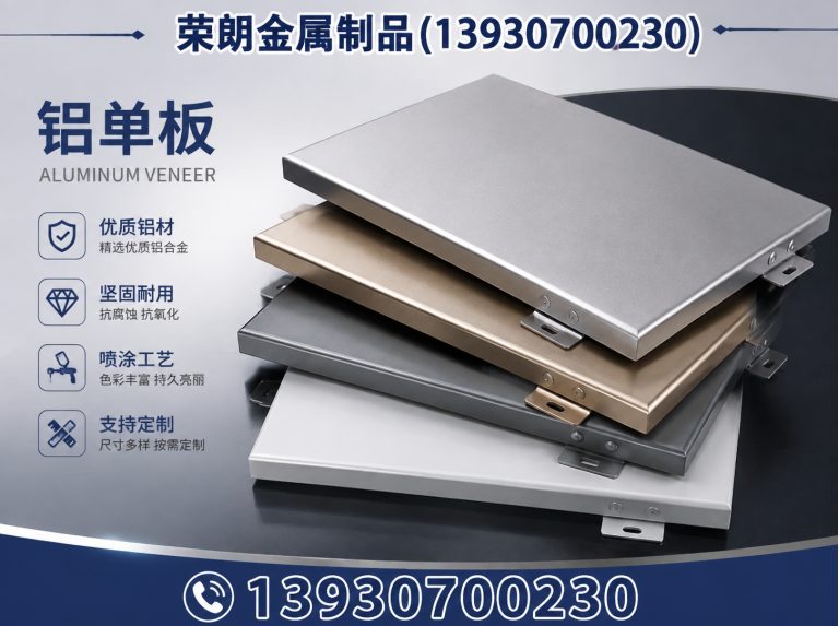 黄骅市任丘金属制品厂展示图